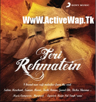 Teri Rehmatein - Front copy